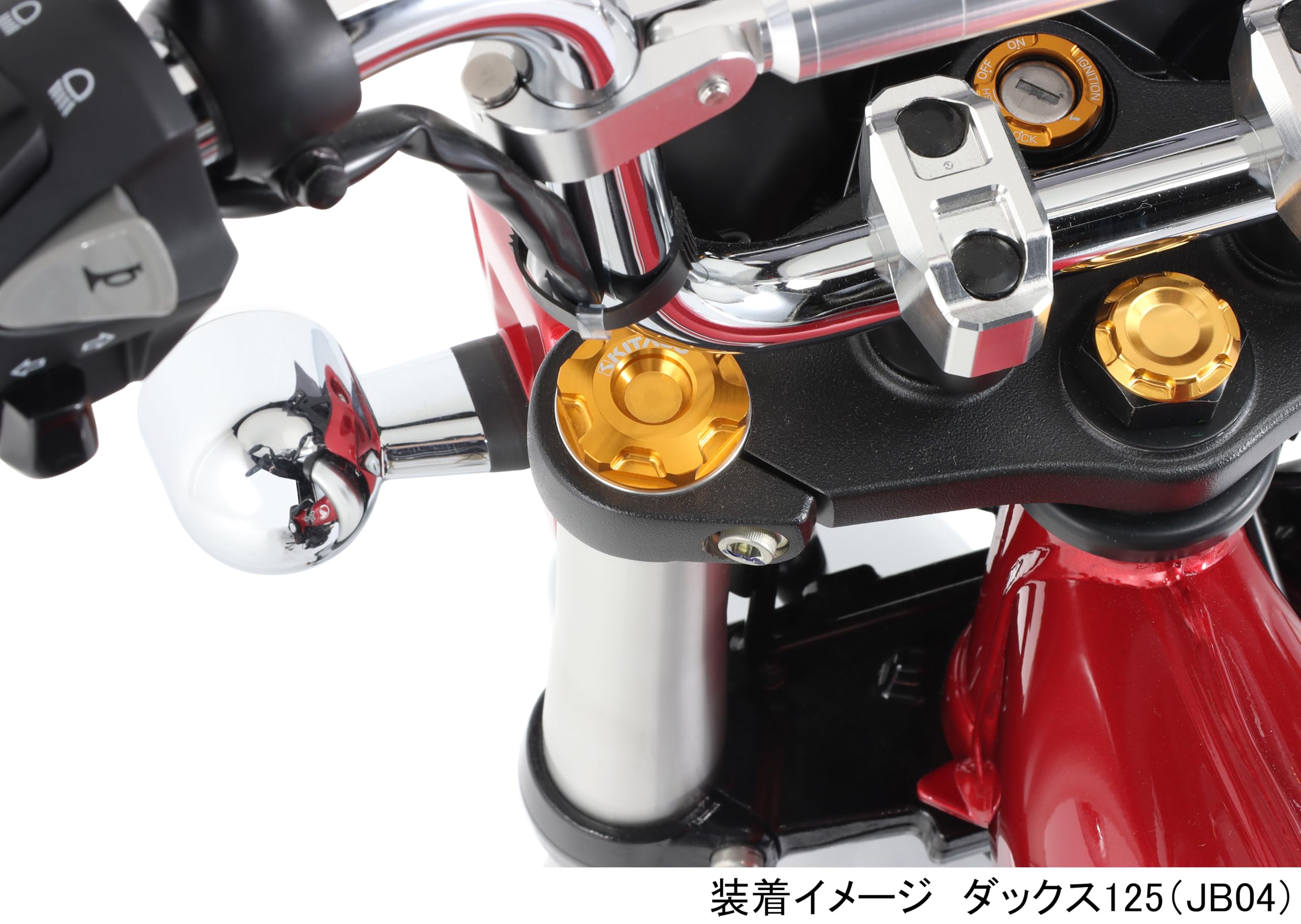 Amazon | キタコ(KITACO) フロントフォークボルトセット (ホンダ